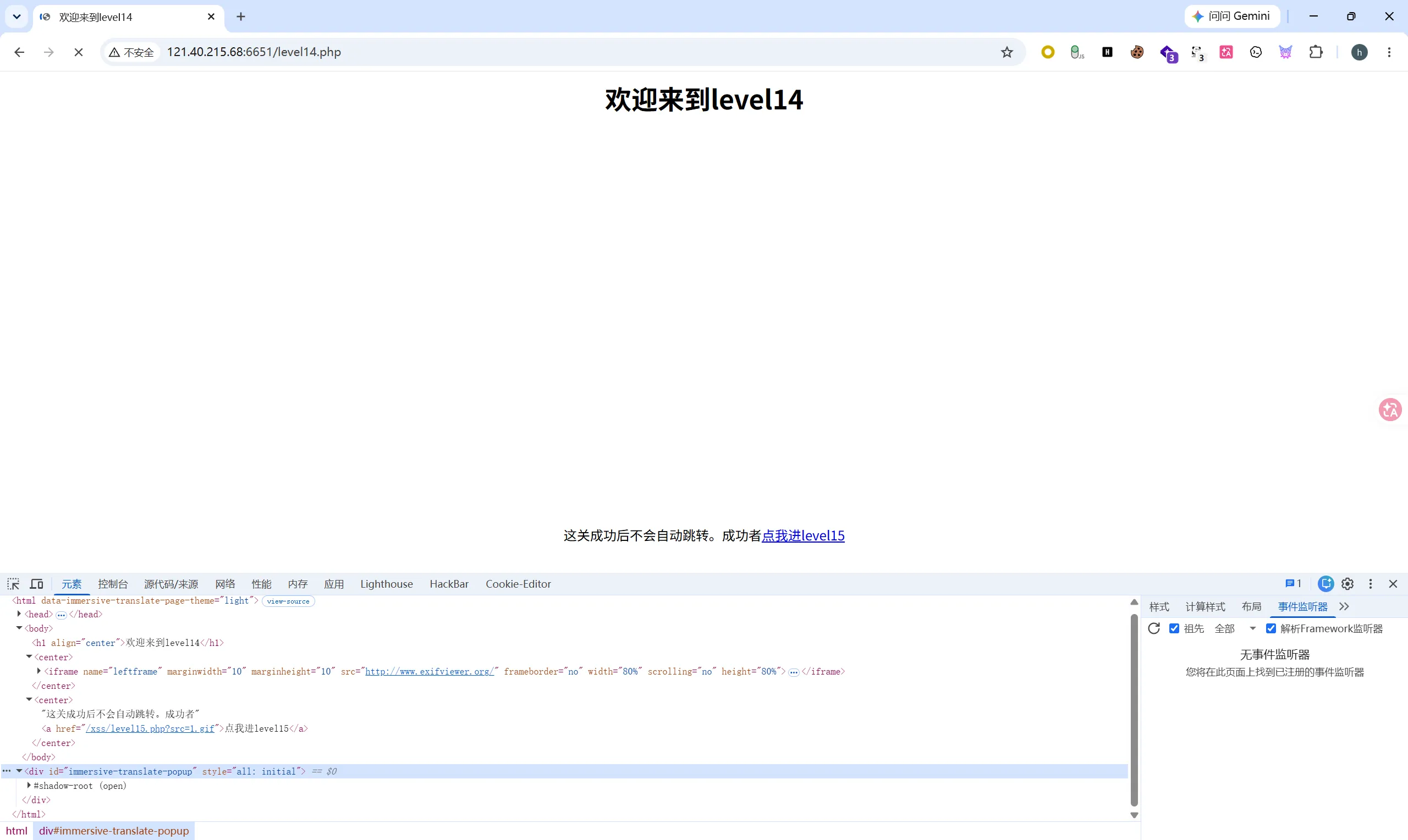 image-20260613223653945
